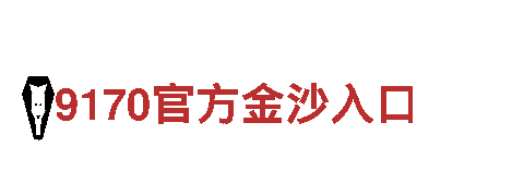亚美体育在线-专业机械企业，提供高质量机械设备和解决方案